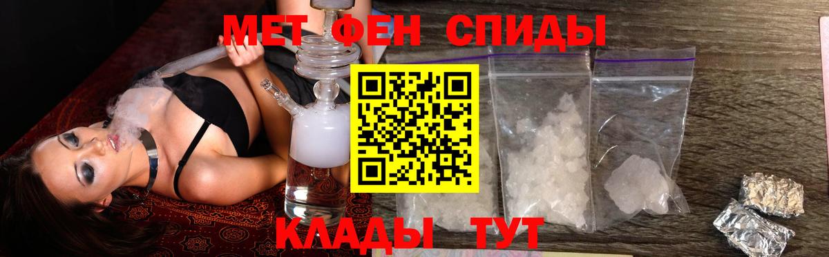 Амфетамин  АМФ  мориарти клад  Вход с VPN  АМФ VHQ  Брянск 
