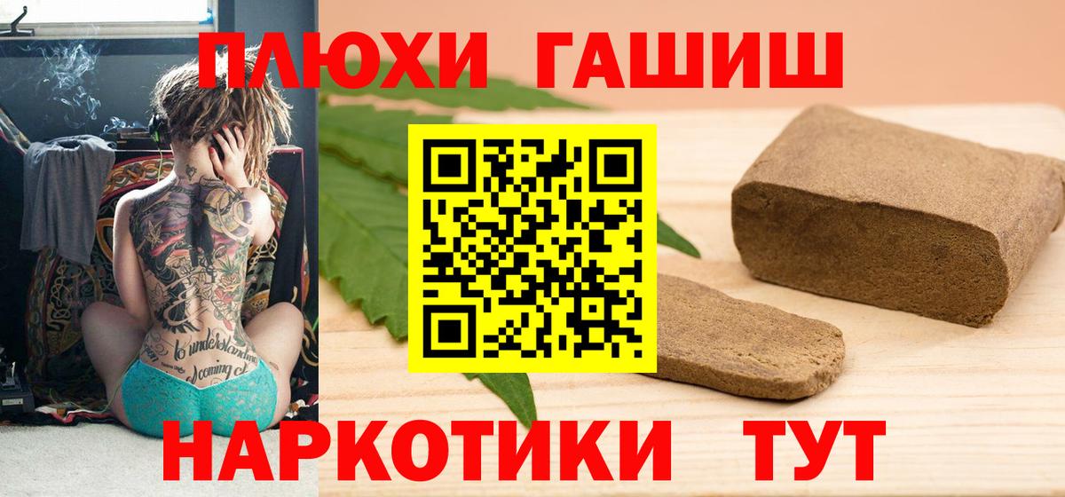 ГАШ 40% ТГК Брянск