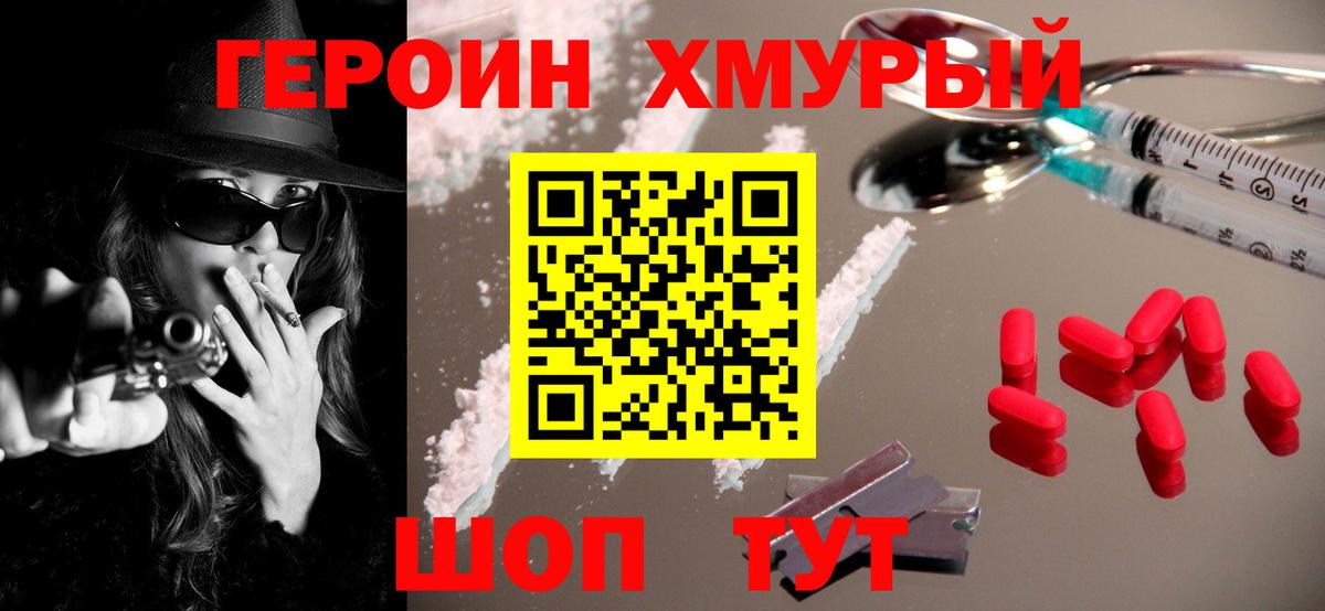 Брянск  Вход с VPN  ГАШИШ  A-PVP СК кристаллы  Меф кристаллы  Экстази  Конопля  Меф 