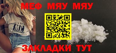 меф VHQ Ставрополь