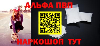 героин Старая Купавна