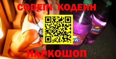 бутик Славянск-на-Кубани
