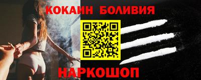 бутик Сланцы