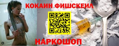 бутик Славянск-на-Кубани