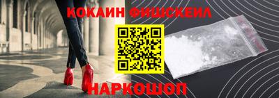 бутик Сланцы
