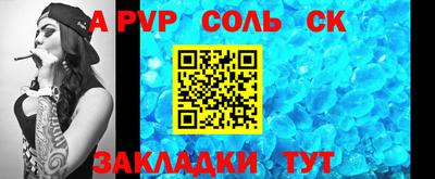 бутик Славянск-на-Кубани