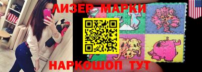 бутик Сланцы