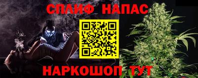 бутик Сланцы