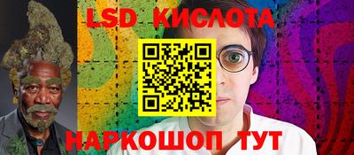 бутик Славянск-на-Кубани