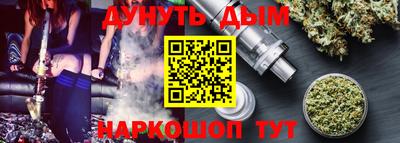 стаф Славгород