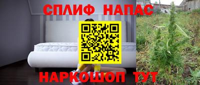 бутик Славянск-на-Кубани