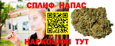 бутик Сланцы