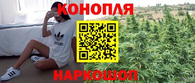 бутик Сланцы