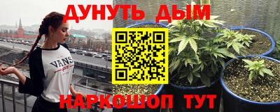 бутик Славянск-на-Кубани