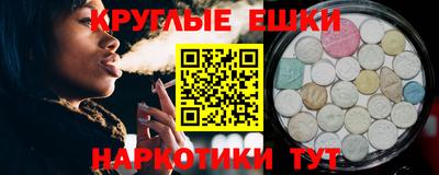 бутик Славянск-на-Кубани