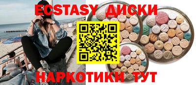 бутик Сланцы