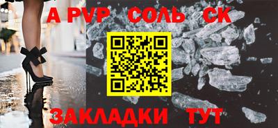 бутик Сланцы