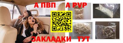 меф VHQ Ставрополь