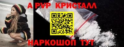 бутик Сланцы