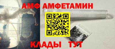 стаф Славгород