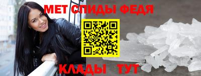 стаф Славгород