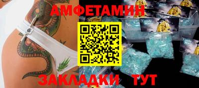 бутик Славянск-на-Кубани