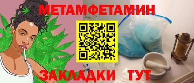 меф VHQ Ставрополь
