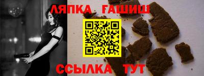 бутик Сланцы
