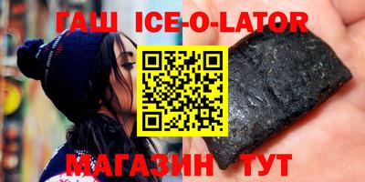 гашиш Среднеуральск