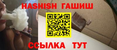 бутик Сланцы
