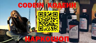 бутик Славянск-на-Кубани