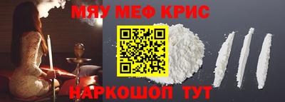 стаф Славгород