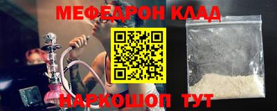 бутик Славянск-на-Кубани