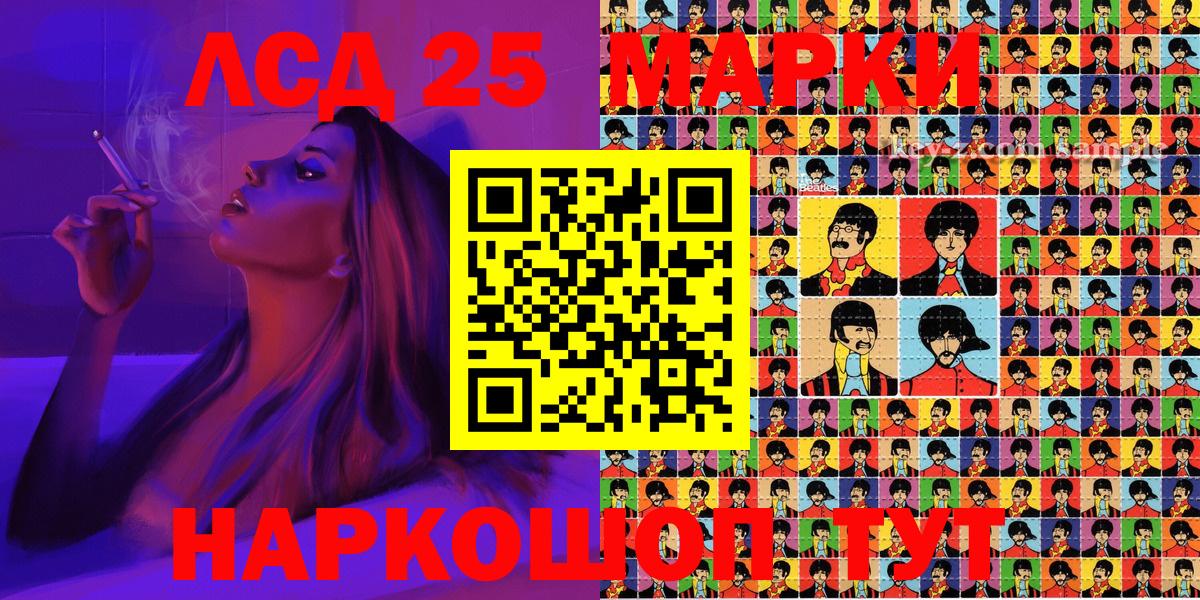 Брянск  Наркотические марки  закладки  Марки NBOMe 1500мкг  Вход с VPN 