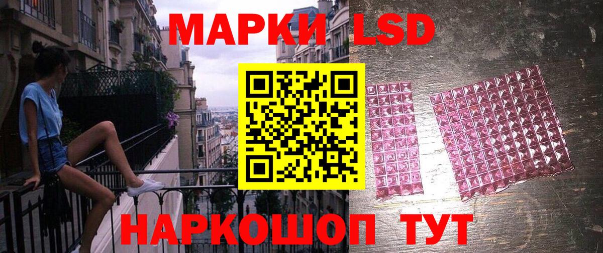 Марки N-bome 1,5мг Брянск